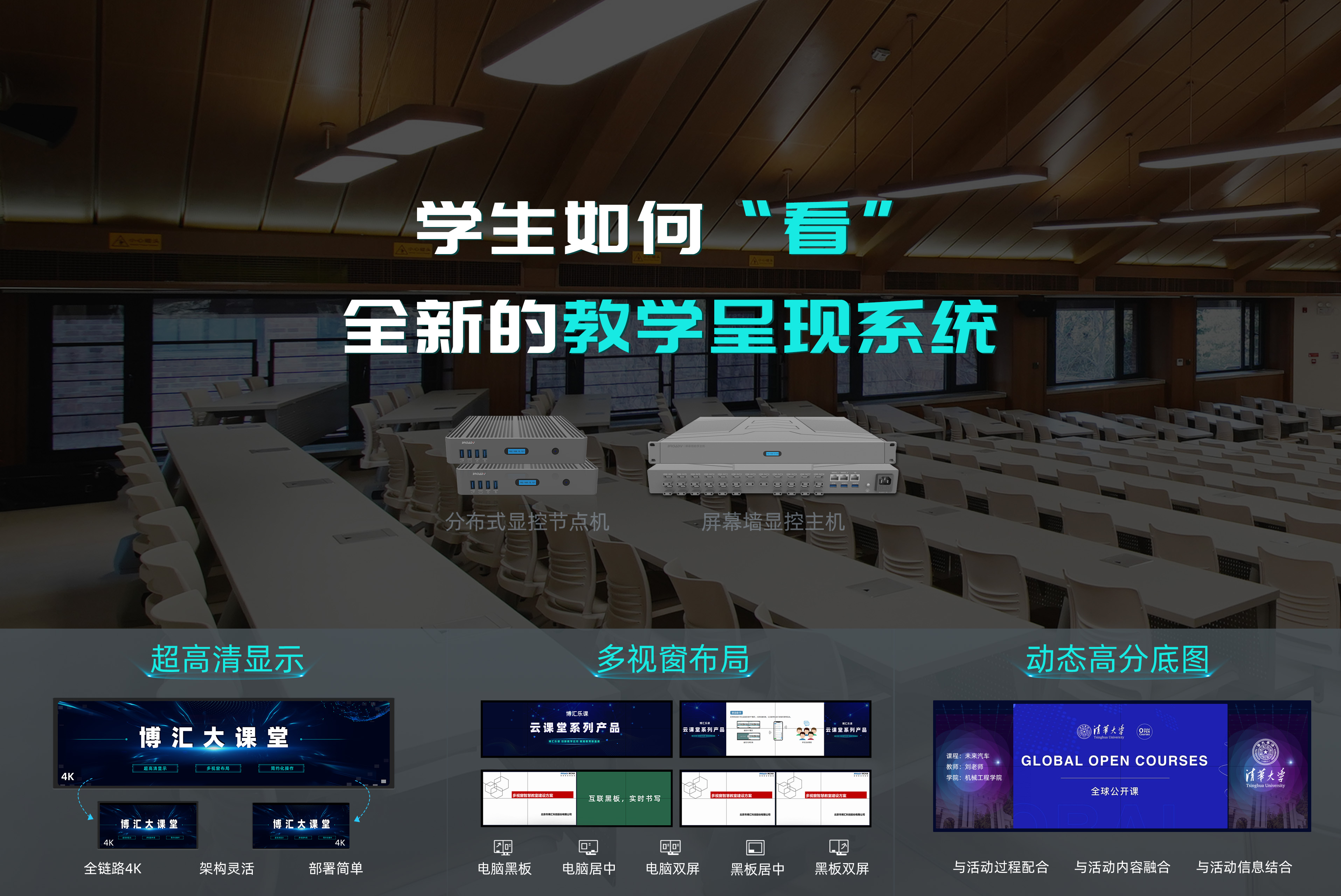 1699500792548714.jpg 阶梯教室-大阳城(中国)大课堂1-1(5).jpg