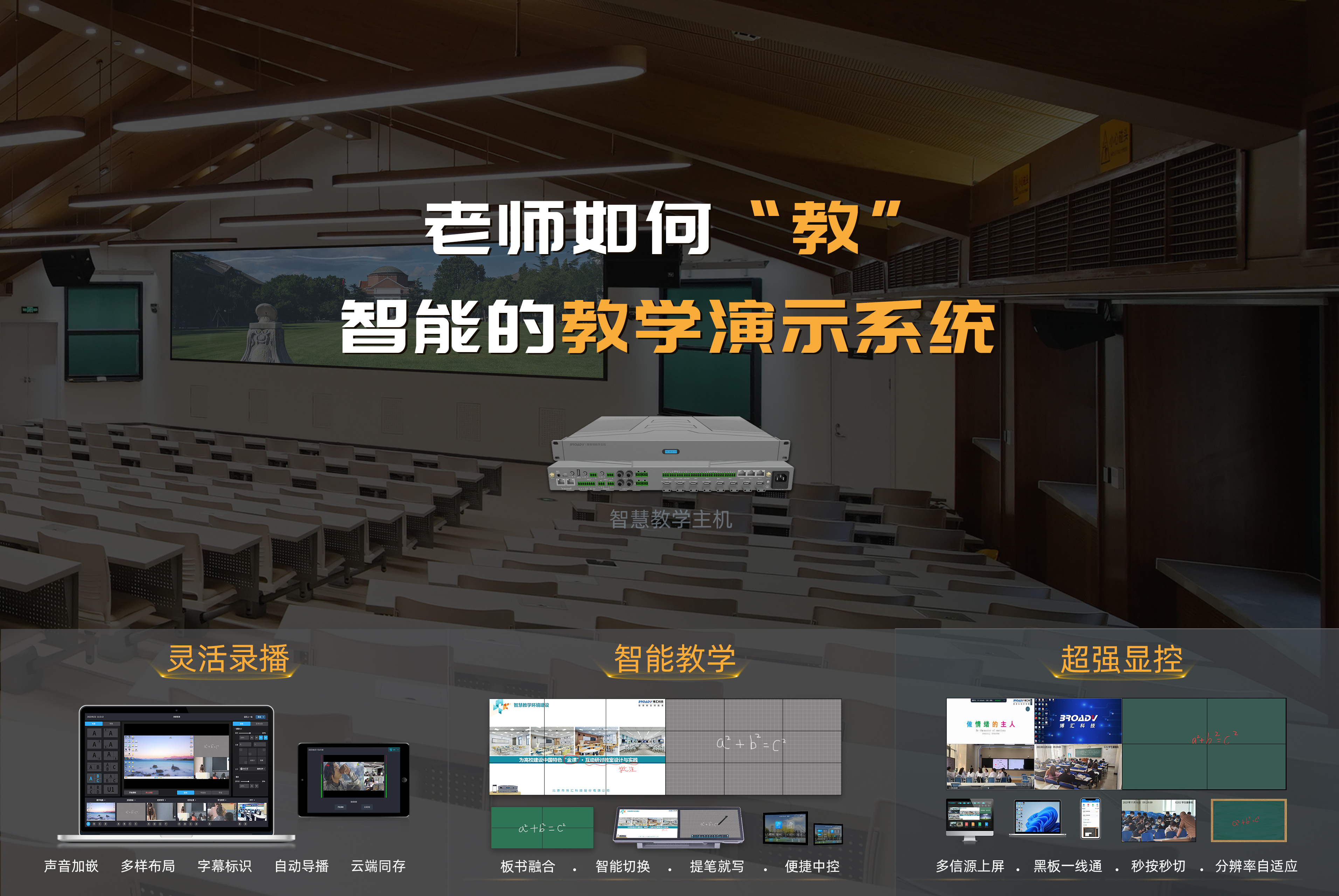 1699506964776624.jpg 阶梯教室-大阳城(中国)大课堂1-2(3).jpg
